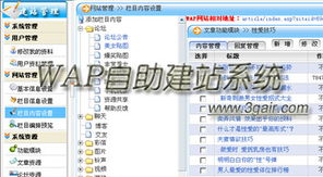 廣州市柯林軟件產品展廳 創新驅動，引領軟件開發新潮流