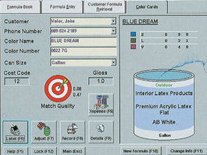 廣州市艾比錫科技管理軟件產品列表與廣州軟件開發服務