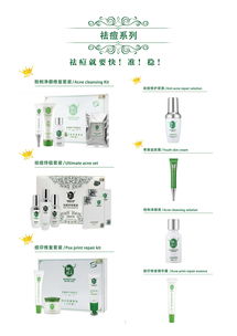 廣州眾樂生物攜手常州伙伴，以科技賦能問題皮膚修復(fù)品牌加盟新生態(tài)