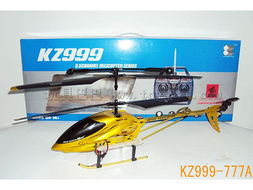 3.5通道金屬遙控飛機(jī) 陀螺儀版 ,kz999 777a,玩具遙控飛機(jī)批發(fā) 采購,汕頭市澄海區(qū)凱正模型玩具廠 玩具巴巴