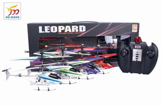 精美空中競技 美翔航模玩具廠807 3.5通道金屬遙控飛機(jī)登場
